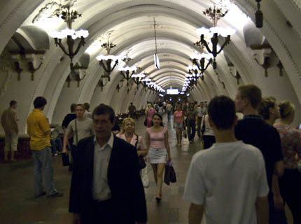 The Arbat metro station, Moscow