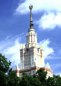 The State University, Moscow